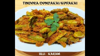 Andhra Style TindoraDondakaiKovakai Ulli Karam Telugu [upl. by Inaoj]