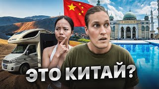 ПРОЕХАЛИ КИТАЙ 30 Дней в Доме На Колесах [upl. by Hulburt]