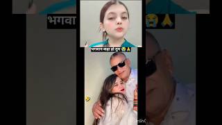 Bro just 😆injoy this🫨 moment🙏 reaction meems videos funny comany internetmeme ₹₹ [upl. by Alimaj]