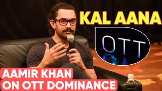 Aamir Khans Big Step on OTT  Abhi ki Ray  Game Changer Statement [upl. by Iad715]