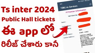 ts inter 2024 hall ticket download  ts inter 2024 hall tickets [upl. by Charbonnier]