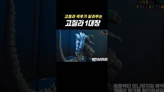 Godzilla feat Juice WRLD Official Audio [upl. by Tjon]