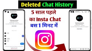 instagram delete message kaise Nikale  Instagram delete msg wapas kaise laye  Insta msg recover [upl. by Ilram]