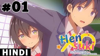 Hensuki Episode 1 Explain In Hindi [upl. by Savvas]