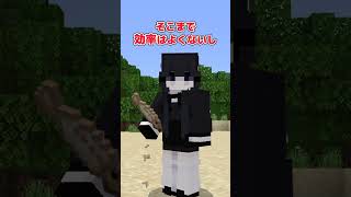 【アドオン紹介】忘れていやしないか、quot釣りquotの楽しみを【統合版マイクラ】 [upl. by Arym683]