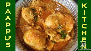 உடைத்த முட்டைக் குழம்பு  Odacha Muttai Kulambu Recipe  Odacha Egg Kulambu recipe in tamil [upl. by Nonnahsal]