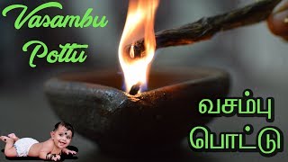 Vasambu Pottu for Babies  வசம்பு பொட்டு  Sweet Flag  Acorus calamus [upl. by Esele428]