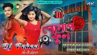 Golap Ful Tor Hate Dorai Dibo Re 🥀🥰 New Purulia Dj Song ☘️🌺 Robot Bass Mix 🪴🌸 Dj Paban Laldungri [upl. by Connors]