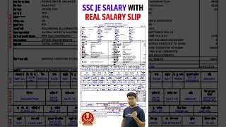 SSC JE Salary with Real Salary Slip 2023  SSC JE Salary Structure  Mohit Sir shortsfeed shorts [upl. by Doownyl]