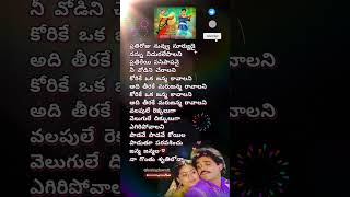 నా గొంతు 2 teluguhitsongs spb chitra nagarjuna kvmahadevan telugulovesongs telugusongs love [upl. by Audra283]