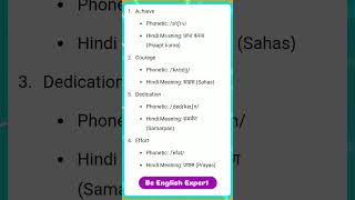 daily use english words with hindi meaning and phonetic transcriptionwordsshorts [upl. by Deacon862]