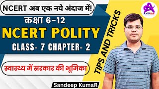 NCERT Polity Class 7 Chapter 2  Role of the Government in Health  Social and Political Life  II [upl. by Aiasi344]