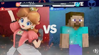 【スマブラSP】第13回ゲキトウオンライン2回戦、もーりースティーブ VS かおもじデイジー [upl. by Aihsenet]