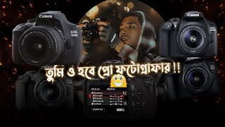 Canon 1200D1300D Best Photography Settings [upl. by Rosena]