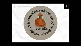 Navdha Bhakti1॥Swami Satyamitranand Giriji Maharaj [upl. by Reivilo]