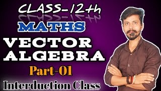 Vector Algebra class 12th  Maths by Rahul jha  RS Agarwal solution  vector vectoralgebra [upl. by Anigger]