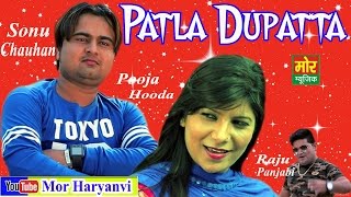 Patla Dupatta Sarkaya Na Karo  Pooja Hooda amp Sonu Chauhan  Raju Punjabi  New Song [upl. by Cheryl926]