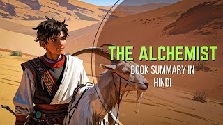 The Alchemist by Paulo Coelho  Book Summary in Hindi [upl. by Robby]