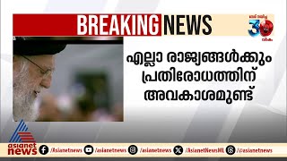 ഒന്നിച്ചു നിന്നാൽ മുസ്ലീംങ്ങൾക്ക് ശത്രുവിനെ തോൽപ്പിക്കാം വെള്ളിയാഴ്ച് പ്രാർത്ഥനയിൽ ഖമനയി [upl. by Leopold]