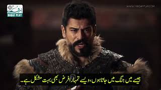 Kurulus Osman season 6 episode 170 trailer 2in Urdu Subtitle Osman season 6 episode 6 trailer 2 [upl. by Chrystal]