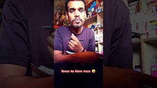 Ravan ko kisne mara 🤪🤪comedy funny realfloos youtubeshorts ytshorts hlo blog 4 [upl. by Waxler]