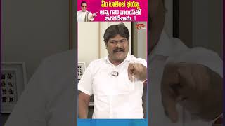 Mimicry Artist Neelakanta About Sr NTR Voice mimicry mimicryneelakanta teluguone trendingshorts [upl. by Ellenar]