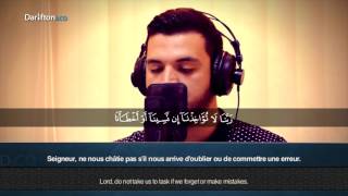 Sourate Al Baqara 285286  Besir Duraku سورة البقرة بصير دوراكو [upl. by Rickart]