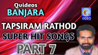 BANJARA TAPSIRAM RATHOD SUPER HIT SONG PART 7 QVIDEOS [upl. by Fanechka]