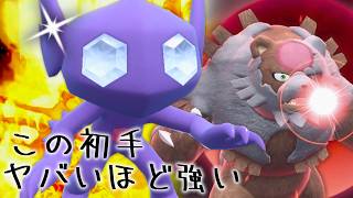 【初手安定感ヤバイ】最終日で使った新構築がこちら！！【ポケモンSVダブルバトル】 [upl. by Nyrahs]