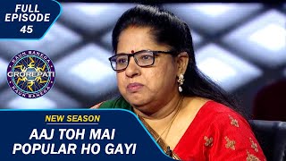 KBC S15  Ep 45  Free होने के कारण quotPlay Alongquot खेल रही हैं ये Contestant [upl. by Gabrielle]