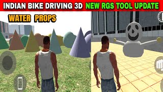 New RGS Tool Update Water Props  Funny Gameplay Indian Bikes Driving 3d 🤣🤣 [upl. by Refinney230]