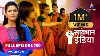 FULL EPISODE  780  Aashram ka sach  Savdhaan India  सावधान इंडिया savdhaanindia [upl. by Arik490]