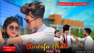 Bewafa Nikli Hai Tu A Bewafa Love Story  Latest Hindi Songs 2023  Imran Khan  Sreyan Official [upl. by Siraval]