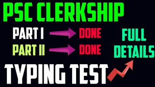 COMPUTER TYPING TEST FOR WB PSC CLERKSHIP EXAM IN DETAILS  PSC CLERKSHIP TYPING TEST  CLERKSHIP [upl. by Dyke]