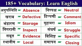 185 Vocabulary Words English Learn  Speaking Practice englishspeaking [upl. by Fabri270]