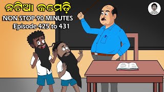 Natia Comedy Non stop 90 Minutes  Episode 425 to 431 [upl. by Grieve]