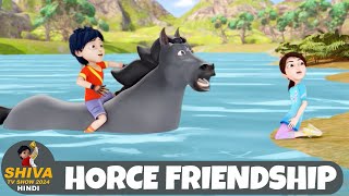 Horce Friendship  घोडा बना दोस्त  शिवा  Super Episode  Funny Action Cartoon  Shiva Show Hindi [upl. by Onitsoga]