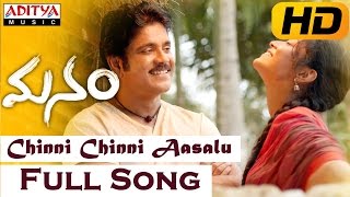 Chinni Chinni Aasalu Full Video Song  Manam Video Songs  Nagarjuna Shreya [upl. by Noraed737]