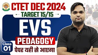 CTET Dec 2024  EVS Pedagogy Class01 by DK Gupta [upl. by Leryt]