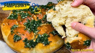 Ukrainian food  Pampushky recipe Готую СМАЧНІ Пампушки до Борщу  Ukrainian Garlic Bread [upl. by Ydne892]