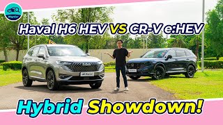 2024 GWM Haval H6 HEV VS Honda CRV eHEV RS Review in Malaysia RM56k Cheaper 243PS530Nm  WapCar [upl. by Baldridge]