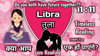 ❤️ Libra ♎️तुला  Love Reading  Do you have future together   Hindi Tarot Reading  🧿🧿 [upl. by Akinas]