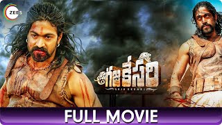 Gajakesari  Romantic Telugu Full Movie  Yash Amulya John Vijay [upl. by Hinson]