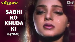 Sabhi Ko Khuda Ki Khudai  Lyrical  Mamta Kulkarni  Rishikesh  Alka Y Kumar S  Dilbar Songs [upl. by Ibby]