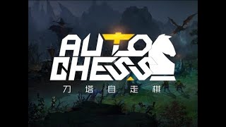 Dota Auto Chess patch [upl. by Adan]