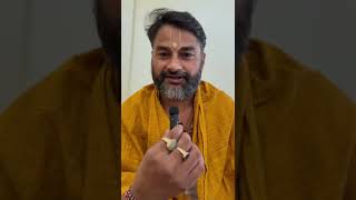 Guru ji Suresh awasthi ji Maharaj naimisharanya [upl. by Waxler]