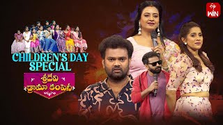 Sridevi Drama Company Childrens Day Spl  10th November 2024  Full Episode  Rashmi Indraja ETV [upl. by Min]