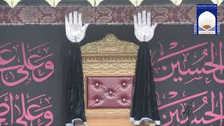 Urdu  12th Muharram  13th Night Majlis Live From AlKhoei Islamic Center [upl. by Niad]