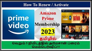 Amazon prime membership tamil  How to Activate Amazon Prime videos Membership 2023 [upl. by Kieger]