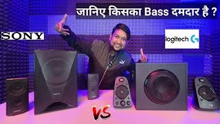 Logitech Z623 VS Sony BDVE3100 51 HOME THEATRE  BASS TEST SIDE BY SIDE sony logitech bass [upl. by Avis]